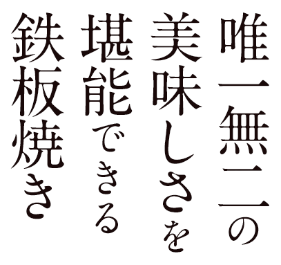 和歌山県名産　紀州銘柄鳥